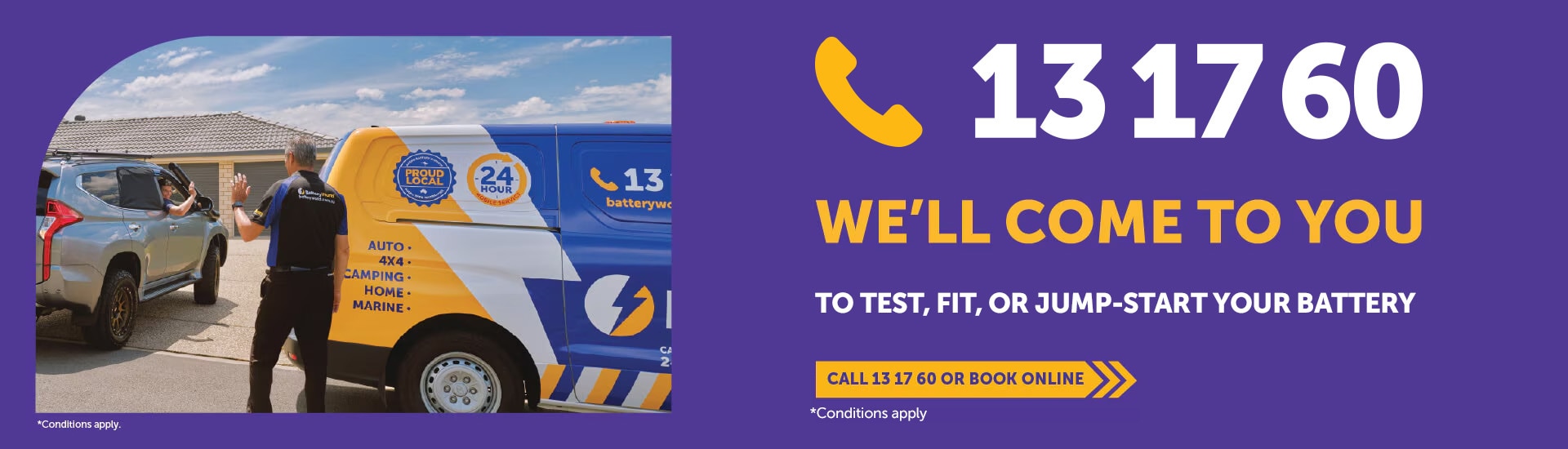 Stuck? We'll Come To You!